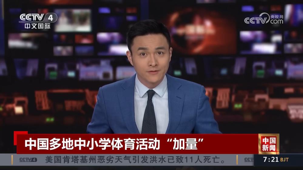 完成了他在