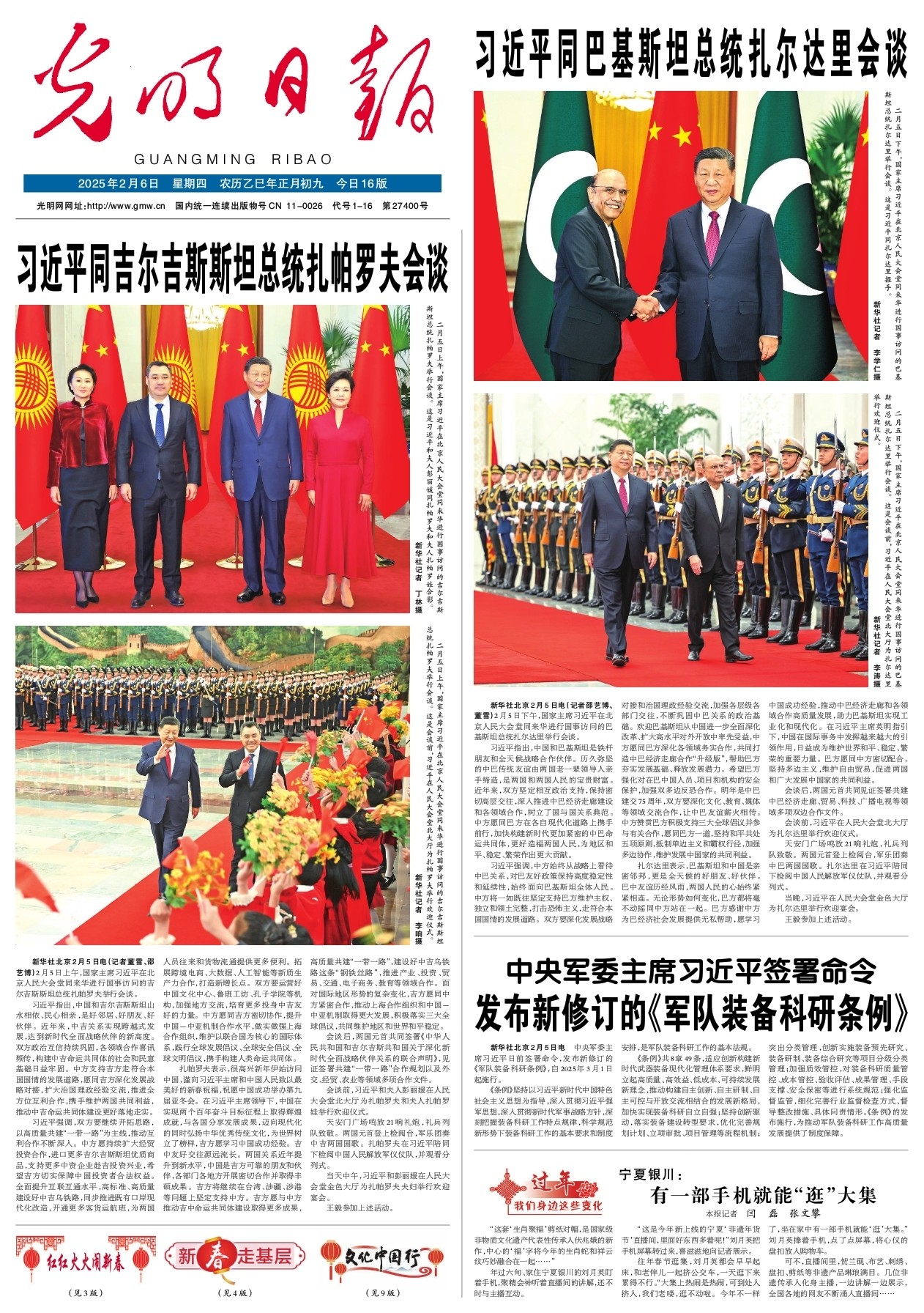 的重要性