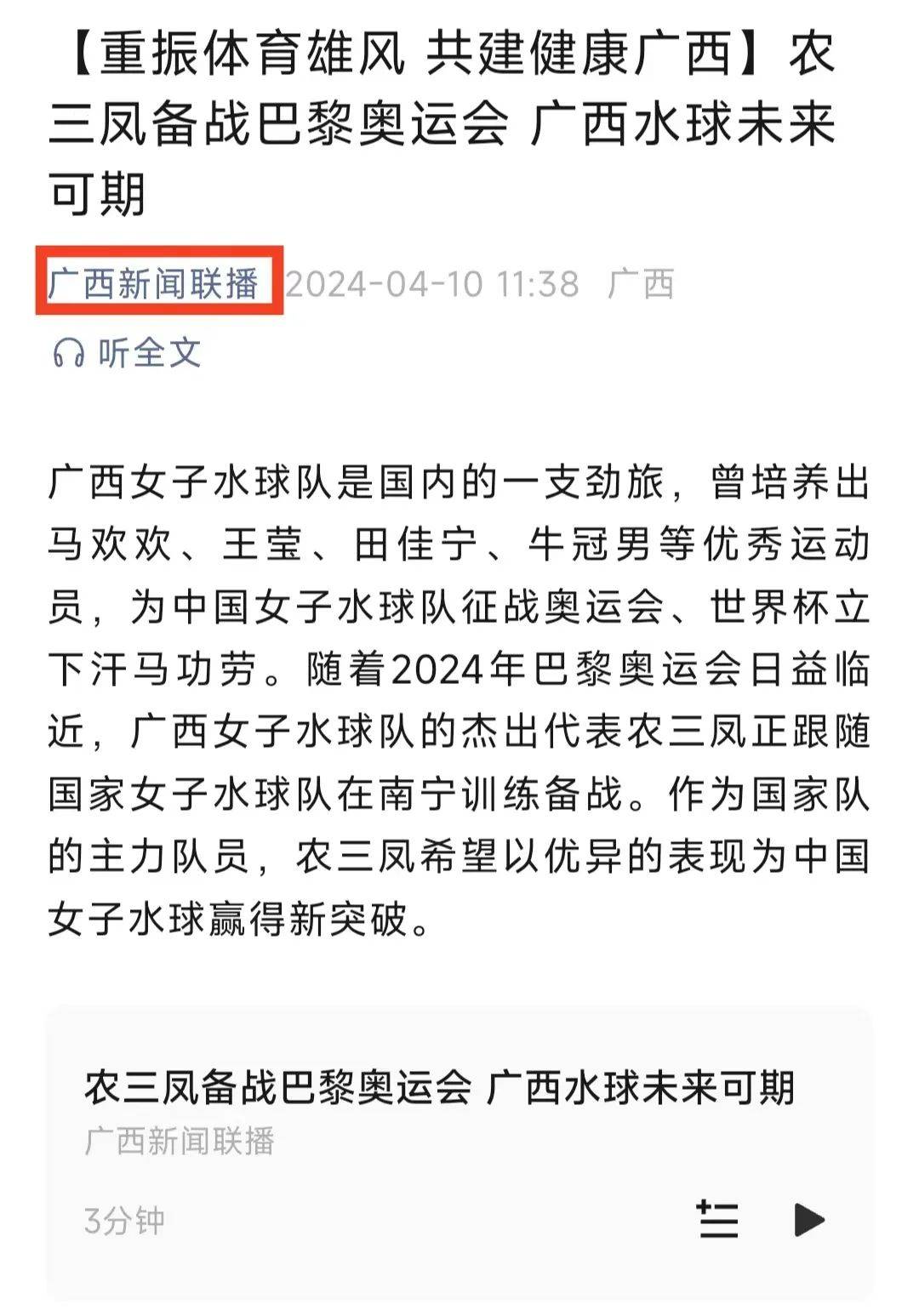 和青训开发