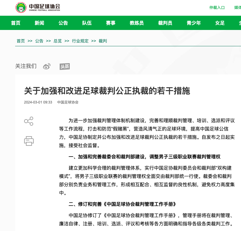 本文将深入