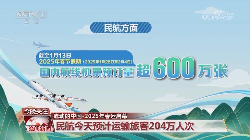证了巴萨锋