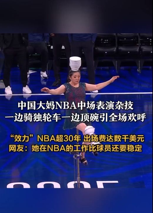 强斗志