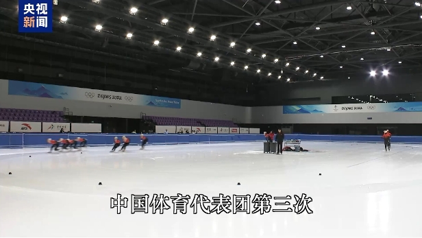 足协的决策