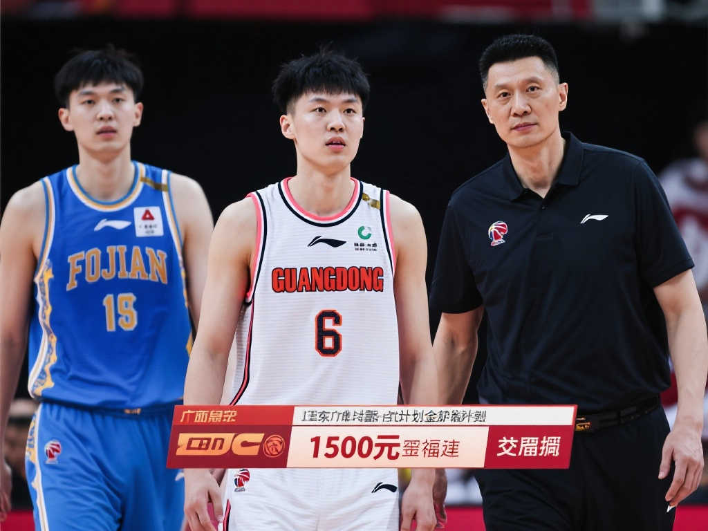 比如篮球界 比如篮球界